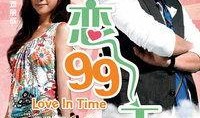 99国语视频在线观看,畅享海量精彩内容