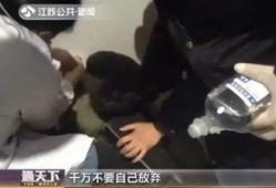 南京爆料男子被打视频曝光,真相与反思